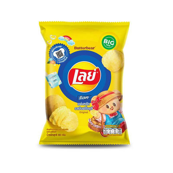 เลย์ร็อค รสมันฝรั่งแท้ 69 กรัม