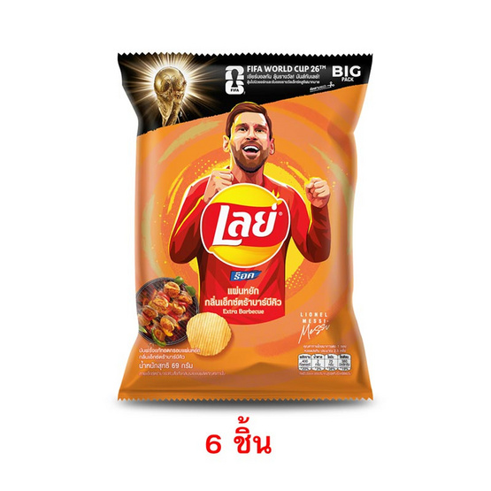 เลย์ร็อค กลิ่นเอ็กซ์ตร้าบาร์บีคิว 69 กรัม