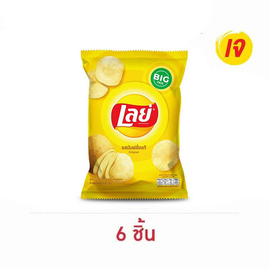 เลย์คลาสสิค รสมันฝรั่งแท้ 69 กรัม