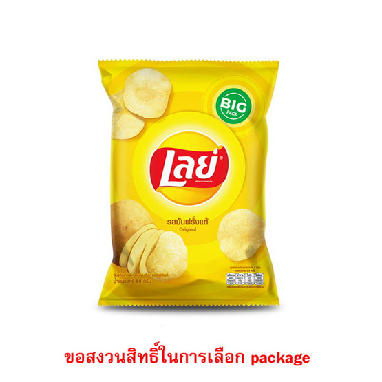 เลย์คลาสสิค รสมันฝรั่งแท้ 69 กรัม