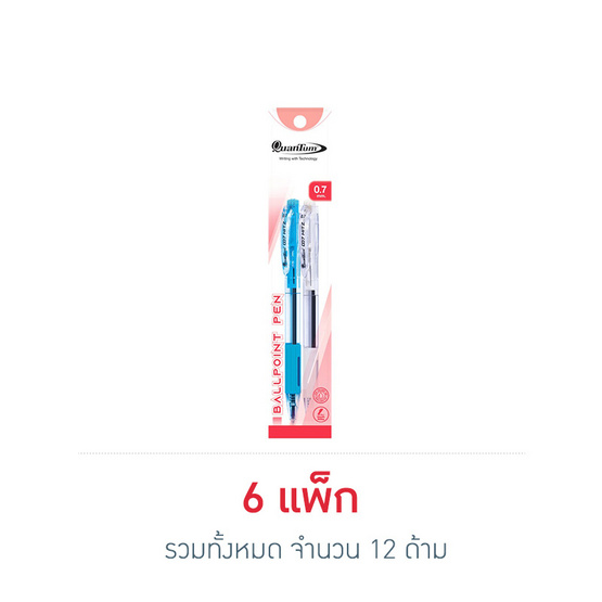 Quantum ปากกาลูกลื่น 007 HITZ 0.7 มม. ด้ามคละสี แพ็กคู่ (6 แพ็ก 12 ด้าม)