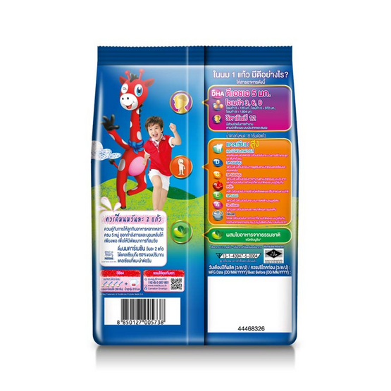 นมผงคาร์เนชั่น 1 พลัส สูตร3 รสน้ำผึ้ง 500 กรัม