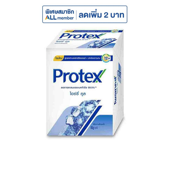 โพรเทคส์ สบู่ก้อน ไอซ์ซี่คูล 60 กรัม (แพ็ก 4 ก้อน)