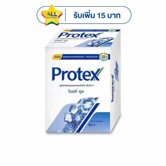 โพรเทคส์ สบู่ก้อน ไอซ์ซี่คูล 60 กรัม (แพ็ก 4 ก้อน)