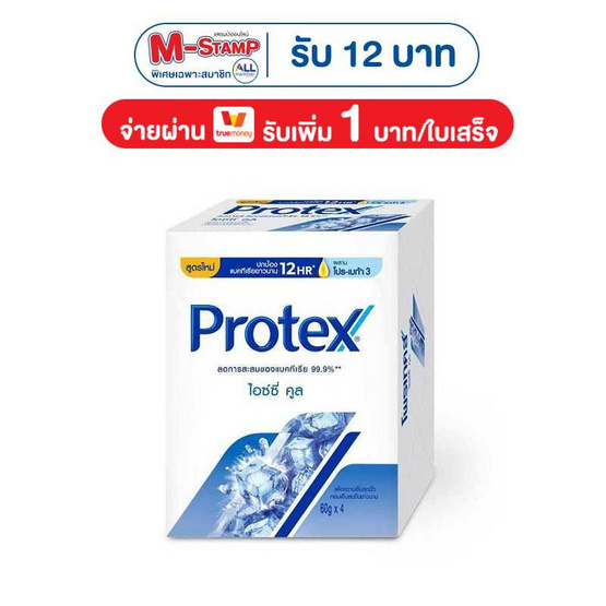โพรเทคส์ สบู่ก้อน ไอซ์ซี่คูล 60 กรัม (แพ็ก 4 ก้อน)