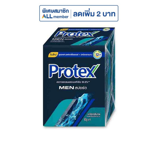 โพรเทคส์ สบู่ก้อน เมนสปอร์ต 60 กรัม (แพ็ก 4 ก้อน)