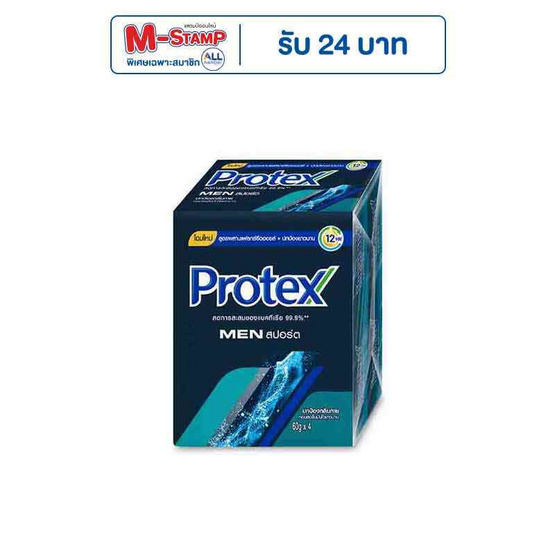 โพรเทคส์ สบู่ก้อน เมนสปอร์ต 60 กรัม (แพ็ก 4 ก้อน)