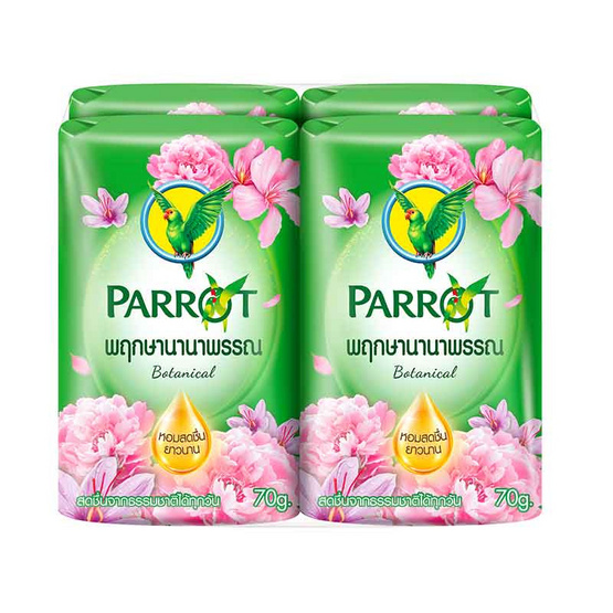 พฤกษานกแก้ว สบู่สีเขียว 70 กรัม (แพ็ก 4 ก้อน)