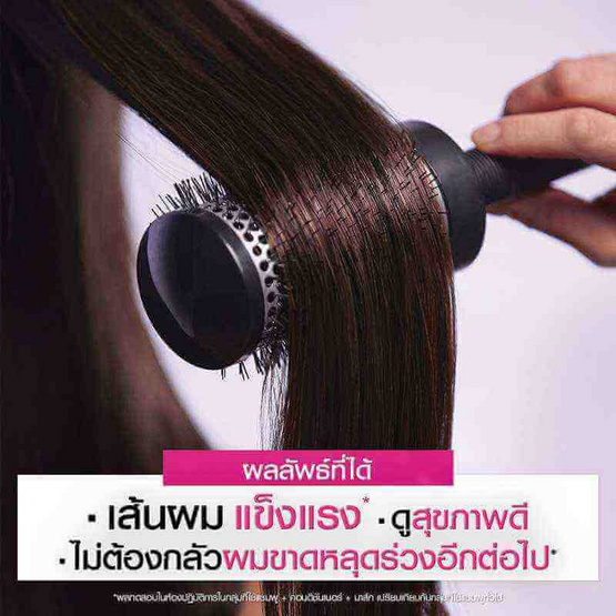 ลอรีอัล ปารีส เอลแซฟ ฟอล รีซิสท์ 3X แอนไท แฮร์ฟอล แชมพู สูตรลดปัญหาผมขาดหลุดร่วง 400 มล.