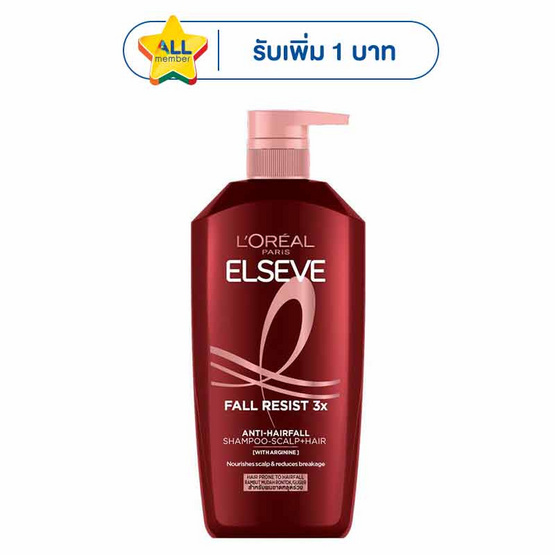 ลอรีอัล ปารีส เอลแซฟ ฟอล รีซิสท์ 3X แอนไท แฮร์ฟอล แชมพู สูตรลดปัญหาผมขาดหลุดร่วง 400 มล.