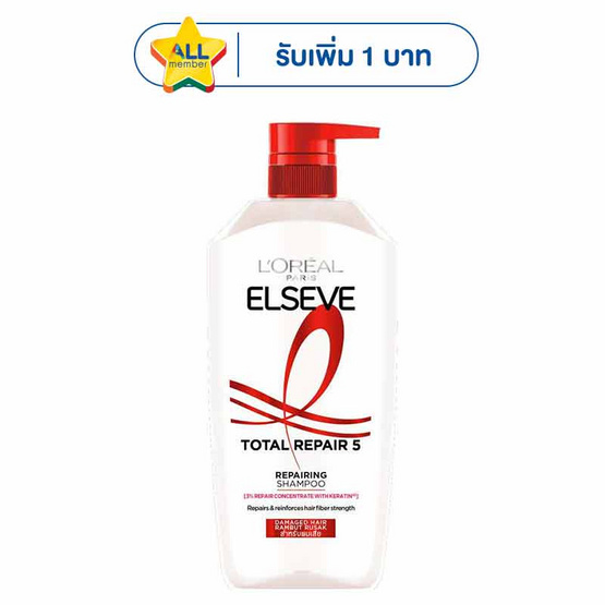ลอรีอัล ปารีส เอลแซฟ โททอลรีแพร์ 5 รีแพร์ริ่ง แชมพู สำหรับฟื้นบำรุงผมเสีย 400 มล.