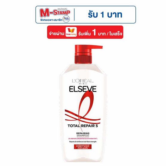 ลอรีอัล ปารีส เอลแซฟ โททอลรีแพร์ 5 รีแพร์ริ่ง แชมพู สำหรับฟื้นบำรุงผมเสีย 360 มล.