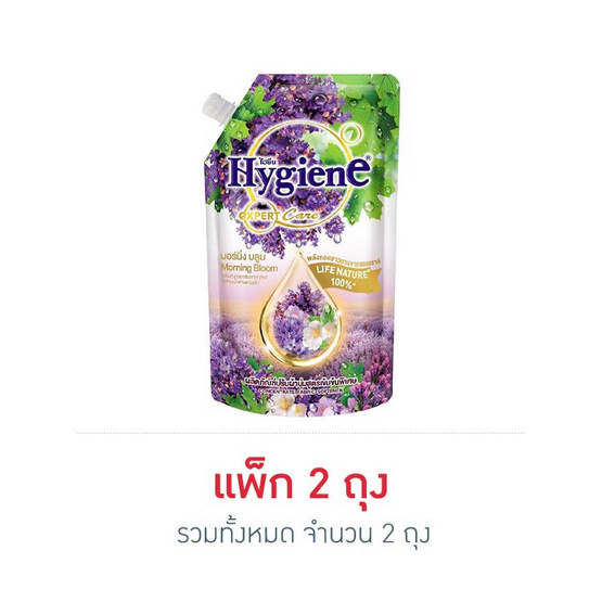 ไฮยีนเนเจอร์มอร์นิ่งบลูม ม่วง ปรับผ้านุ่ม 540 มล. ไฮยีนเนเจอร์มอร์นิ่งบลูม ม่วง ปรับผ้านุ่ม 540 มล.