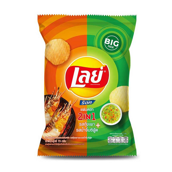 เลย์ร็อค กุ้งเผาและน้ำจิ้มซีฟู้ด 73 กรัม เลย์ร็อค กุ้งเผาและน้ำจิ้มซีฟู้ด 73 กรัม
