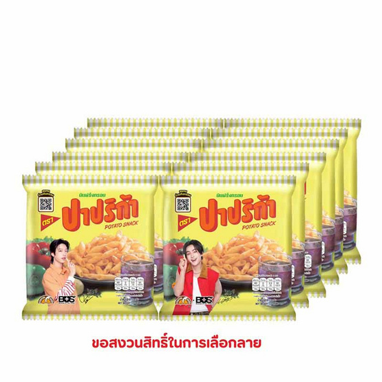 ปาปริก้า มันฝรั่งกรอบ 12 กรัม (แพ็ก 12 ชิ้น)