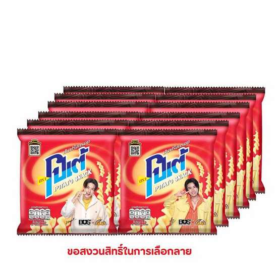 โปเต้ มันฝรั่งกรอบ 12 กรัม (แพ็ก 12 ชิ้น)