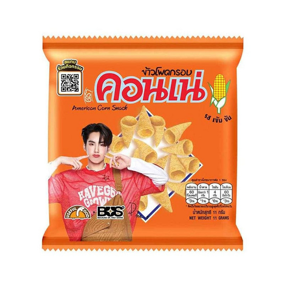 คอนเน่ ข้าวโพดกรอบรสชีส 11 กรัม (แพ็ก 12 ชิ้น)