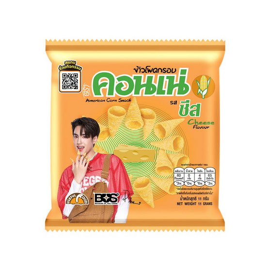 สั่งจอง คอนเน่ ข้าวโพดกรอบรสชีส 11 กรัม (แพ็ก 12 ชิ้น)