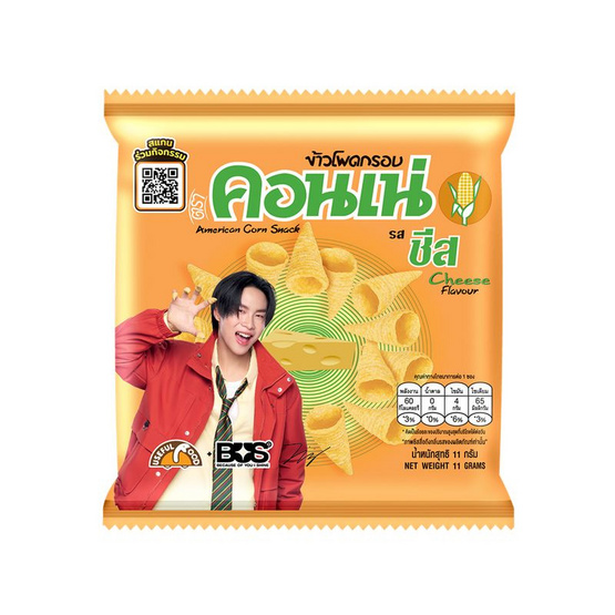 สั่งจอง คอนเน่ ข้าวโพดกรอบรสชีส 11 กรัม (แพ็ก 12 ชิ้น)