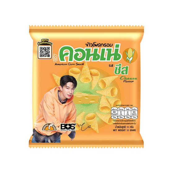 สั่งจอง คอนเน่ ข้าวโพดกรอบรสชีส 11 กรัม (แพ็ก 12 ชิ้น)