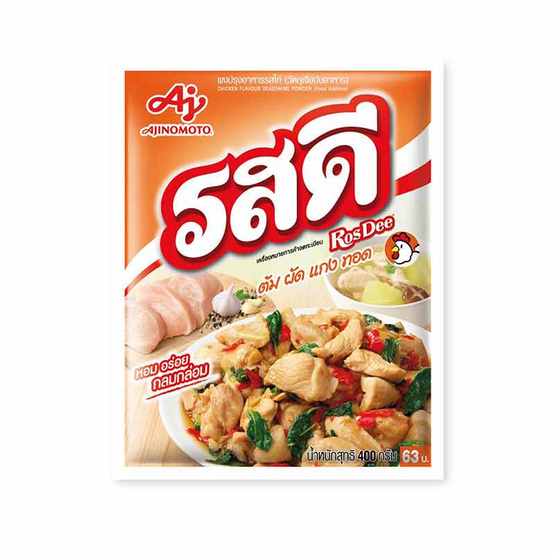 รสดี ซุปผงรสไก่ 400 กรัม (แพ็ก 5 ชิ้น)