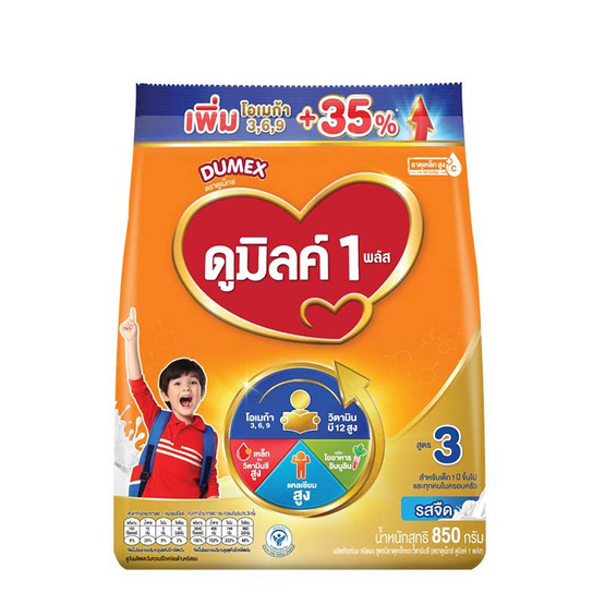 นมผงดูเม็กซ์ดูมิลค์ 1 พลัส สูตร3 รสจืด 850 กรัม