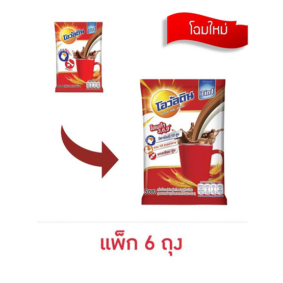 โอวัลติน 3in1 สูตรปกติ 29 กรัม (5 ซอง/ถุง) แพ็ก 6 ถุง