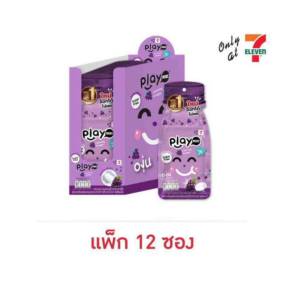 เพลย์มอร์ ลูกอมกลิ่นองุ่นและเมนทอล แบบซอง 12 กรัม (แพ็ก 12 ซอง) เพลย์มอร์ ลูกอมกลิ่นองุ่นและเมนทอล แบบซอง 12 กรัม (แพ็ก 12 ซอง)