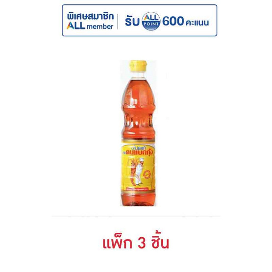 คนแบกกุ้ง น้ำปลาแท้ 700 มล. (แพ็ก 3 ชิ้น)