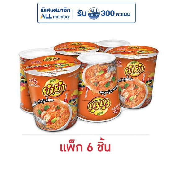 ยำยำคัพเต็มเต็ม รสต้มยำกุ้งน้ำข้น 60 กรัม แพ็ก 6 ชิ้น