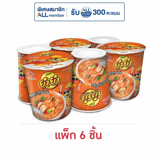 ยำยำคัพเต็มเต็ม รสต้มยำกุ้งน้ำข้น 60 กรัม แพ็ก 6 ชิ้น