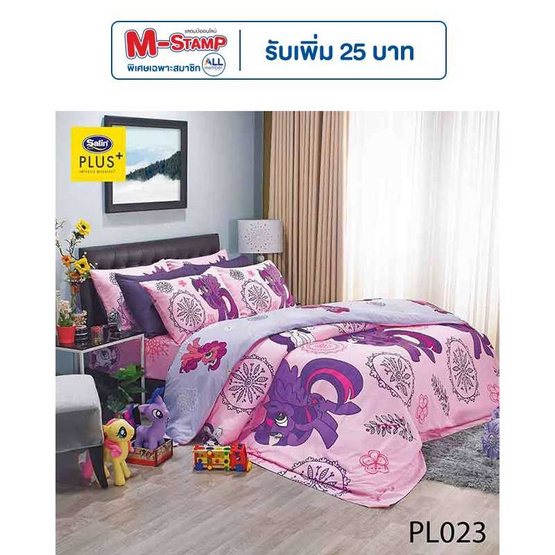 Satin Plus ชุดผ้าปูที่นอน PL023