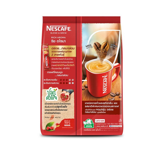 เนสกาแฟ 3in1 เบลนด์แอนด์บรู ริช อโรมา 459 กรัม (17กรัม x 27 ซอง) เนสกาแฟ 3in1 เบลนด์แอนด์บรู ริช อโรมา 459 กรัม (17กรัม x 27 ซอง)
