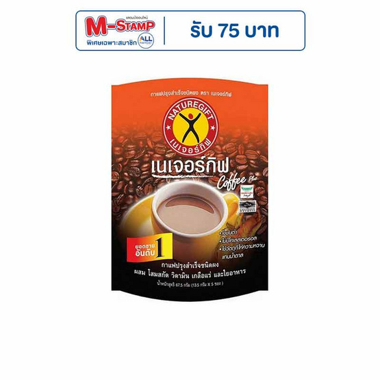 เนเจอร์กิฟกาแฟ 3ni1 67.5 กรัม (13.5 กรัม x 5 ซอง) แพ็ก 5 ชิ้น เนเจอร์กิฟกาแฟ 3ni1 67.5 กรัม (13.5 กรัม x 5 ซอง) แพ็ก 5 ชิ้น