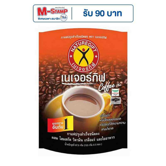 เนเจอร์กิฟกาแฟ 3ni1 67.5 กรัม (13.5 กรัม x 5 ซอง) แพ็ก 5 ชิ้น เนเจอร์กิฟกาแฟ 3ni1 67.5 กรัม (13.5 กรัม x 5 ซอง) แพ็ก 5 ชิ้น