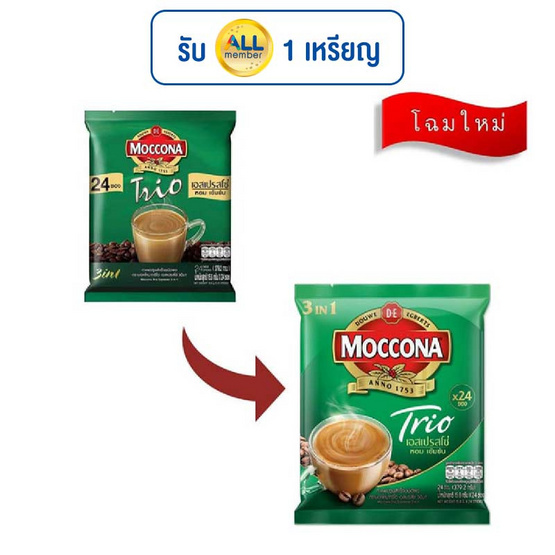 มอคโคน่าทรีโอ กาแฟ 3in1 เอสเปรสโซ่ 379.2 กรัม (15.8 กรัม x 24 ซอง) มอคโคน่าทรีโอ กาแฟ 3in1 เอสเปรสโซ่ 379.2 กรัม (15.8 กรัม x 24 ซอง)