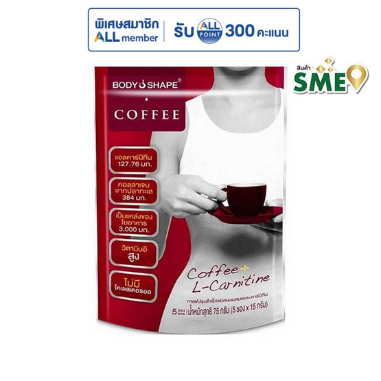 กาแฟบอดี้เชพ3in1 75 กรัม แพ็ก 5 ซอง (3 ถุง)