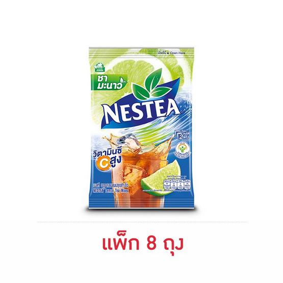 เนสที ชารสเลม่อน 65 กรัม แพ็ก 5 ซอง (8 ถุง)