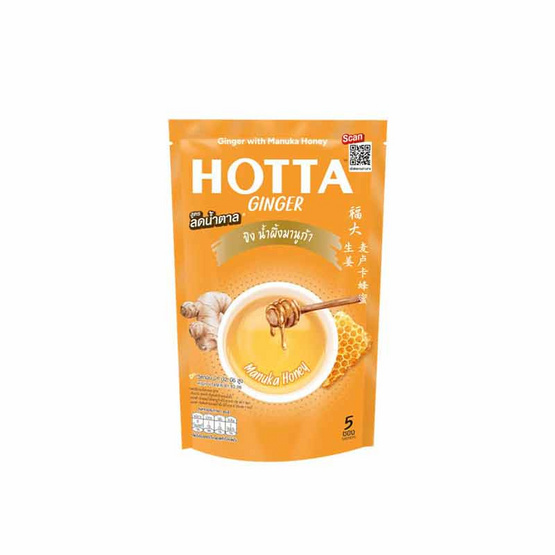ฮอทต้า ขิงผงสำเร็จรูป ขิงต้นตำรับผสมน้ำผึ้ง 90 กรัม แพ็ก 5 ซอง (6 ถุง)