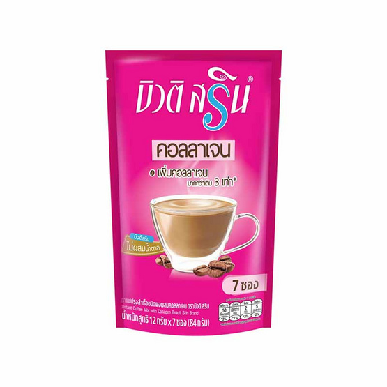 บิวติสริน กาแฟ3in1 ผสมคอลลาเจน 12 กรัม (7 ซอง/ถุง) แพ็ก 6 ถุง บิวติสริน กาแฟ3in1 ผสมคอลลาเจน 12 กรัม (7 ซอง/ถุง) แพ็ก 6 ถุง