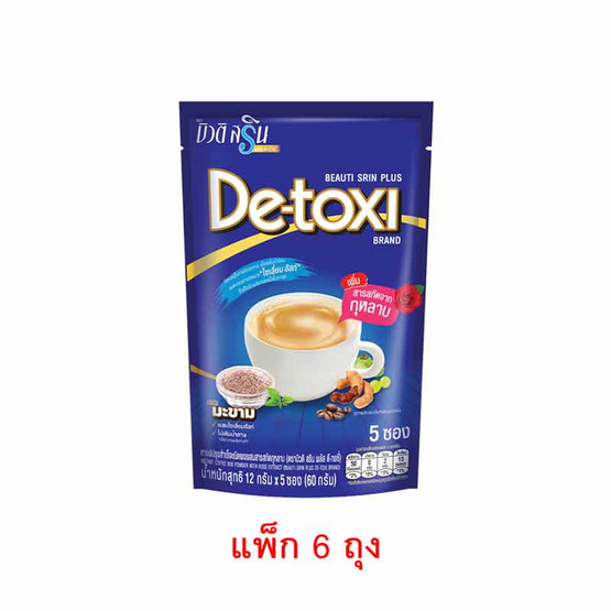 กาแฟ 3 in 1 บิวติสรินพลัส ดี-ทอซี่ 60 กรัม 5 ซอง/ถุง (แพ็ก 6 ถุง)