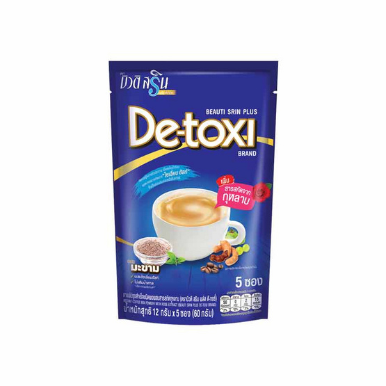 กาแฟ 3 in 1 บิวติสรินพลัส ดี-ทอซี่ 60 กรัม 5 ซอง/ถุง (แพ็ก 6 ถุง)