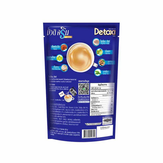 กาแฟ 3 in 1 บิวติสรินพลัส ดี-ทอซี่ 60 กรัม 5 ซอง/ถุง (แพ็ก 6 ถุง)