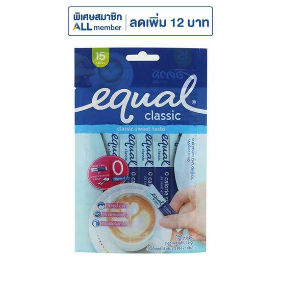 อิควล คลาสสิค ชนิดผง 15 กรัม แพ็ก 15 ซอง (12 แพ็ก)