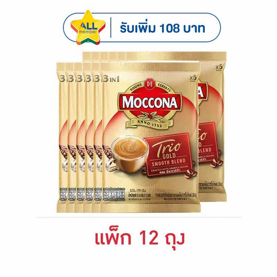 มอคโคน่าทรีโอโกลด์ กาแฟ 3in1 79 กรัม (15.8 กรัม x 5 ซอง) แพ็ก 12 ถุง