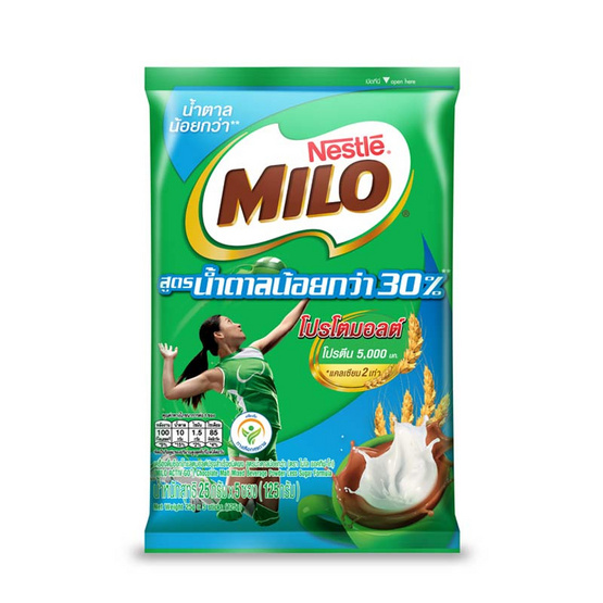 ไมโล 3in1 สูตรน้ำตาลน้อย 125 กรัม แพ็ก 5 ซอง/ถุง ไมโล 3in1 สูตรน้ำตาลน้อย 125 กรัม แพ็ก 5 ซอง/ถุง
