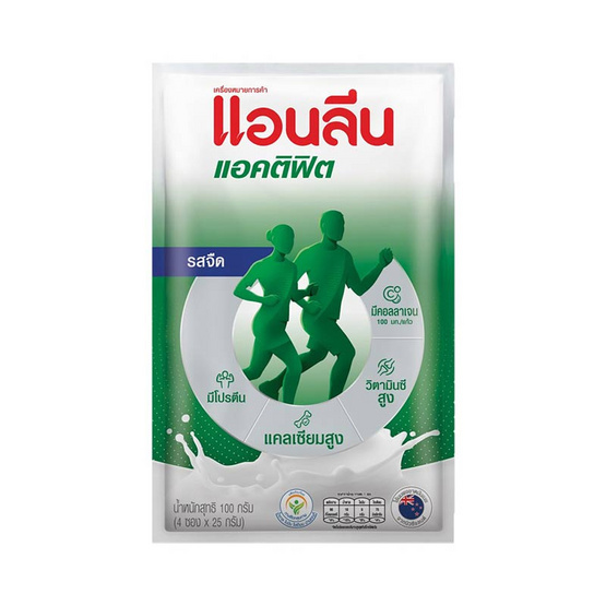นมผงแอนลีนแอคติฟิต3 รสจืด 100 กรัม (25 กรัม x 4 ซอง) แพ็ก 3 ถุง