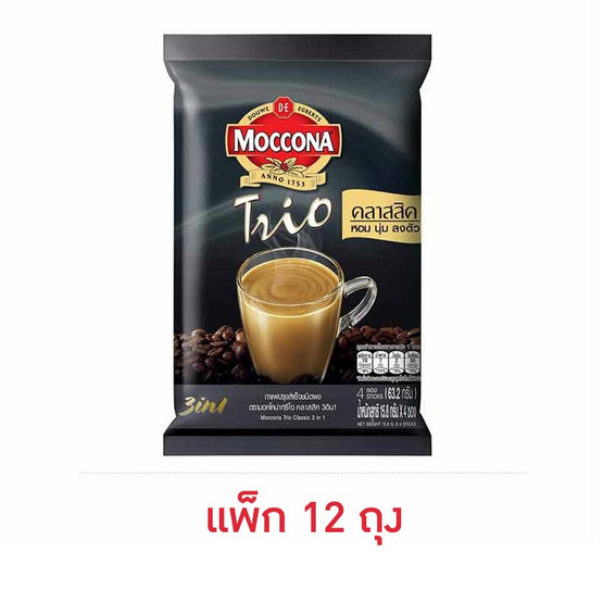 มอคโคน่าทรีโอกาแฟ 3in1 คลาสสิค 63.2 กรัม (แพ็ก 12 ถุง)