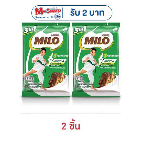 ไมโล แอคทิฟโก 3in1 สูตรปกติ 115 กรัม (23 กรัม x 5 ซอง)