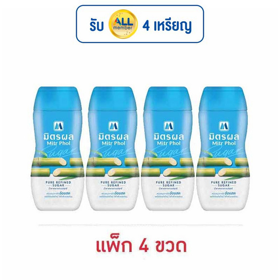 มิตรผล น้ำตาลทรายขวด 220 กรัม (แพ็ก 4 ขวด) มิตรผล น้ำตาลทรายขวด 220 กรัม (แพ็ก 4 ขวด)